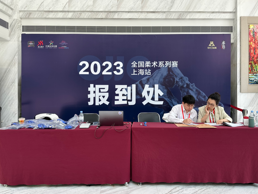 2023年全国柔术系列赛（上海战）即将开赛