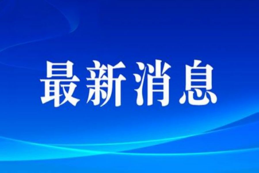 上海体育大学2023年高等学历​继续教育招生简章