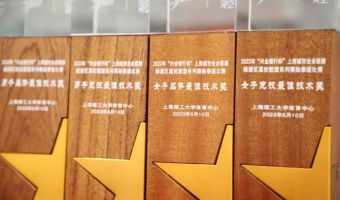2023年“兴业银行杯”上海城市业余联赛杨浦区高校联盟系列赛启动仪式暨跆拳道比赛--精彩瞬间