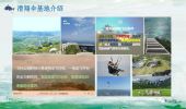 “上天入海，为你而来”暑期夏令营活动报名开启