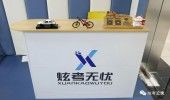 炫考无忧——中考体育培训推荐场馆