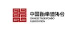 中国跆拳道协会