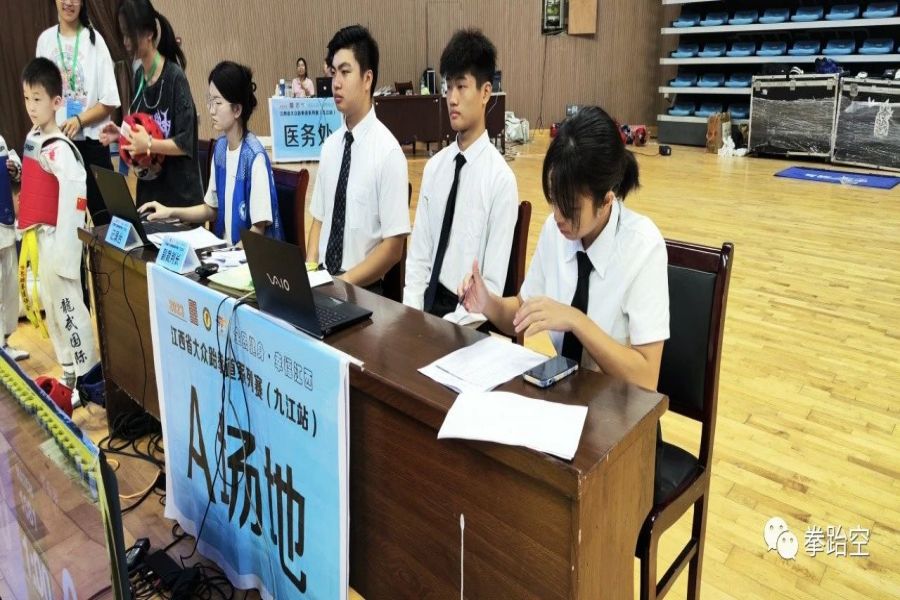 2023年江西省大众跆拳道系列赛（九江站）火热打响
