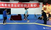 全国初级跳绳教练员认证培训（上海站）完美收官