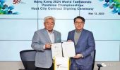2024年中国香港世界跆拳道品势锦标赛主办城市合约签订