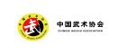 中国武术协会