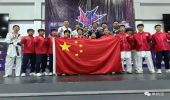 热烈祝贺！中国中学生跆拳道国家队获得3金4银5铜