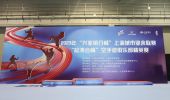 2023年上海城市业联赛“松涛会杯”空手道俱乐部精英赛圆满落幕！