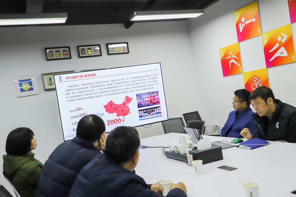 推动全民健身，促进体育发展。虹口区江湾镇街道办事处领导莅临视察拳跆空
