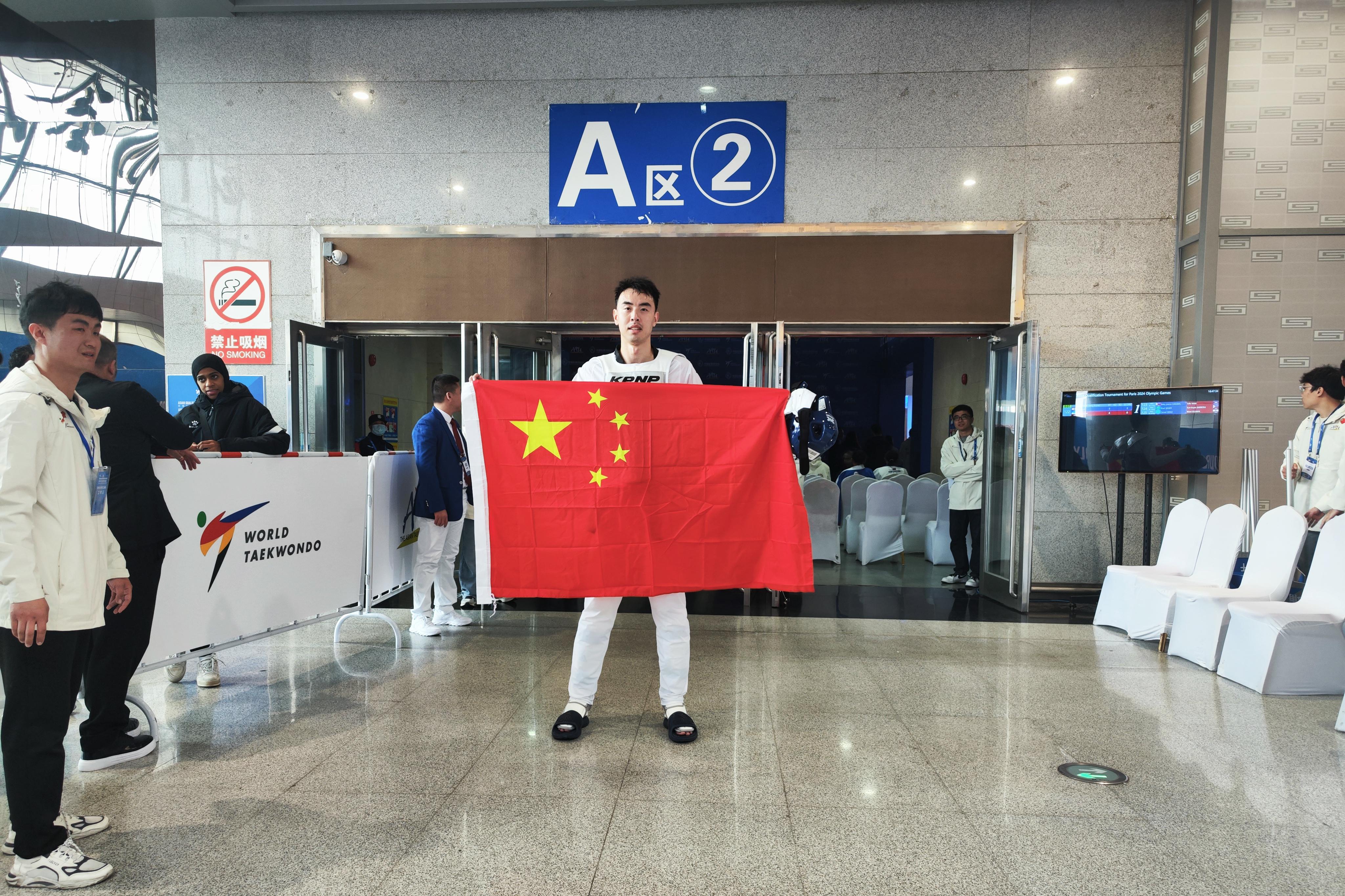 中国跆拳道队锁定第六个巴黎奥运会席位，宋兆祥斩获奥运资格，亚洲区资格赛十六个席位各归其主