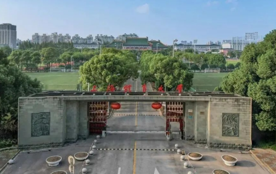 2024年上海体育大学体育单招跆拳道项目拟录取名单公示