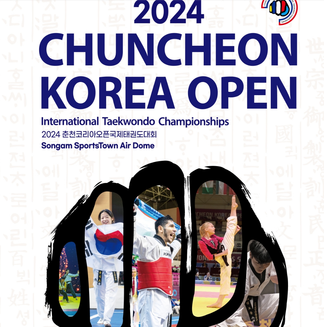 2024年春川韩国公开赛国际跆拳道锦标赛战报