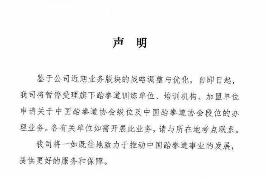  声明