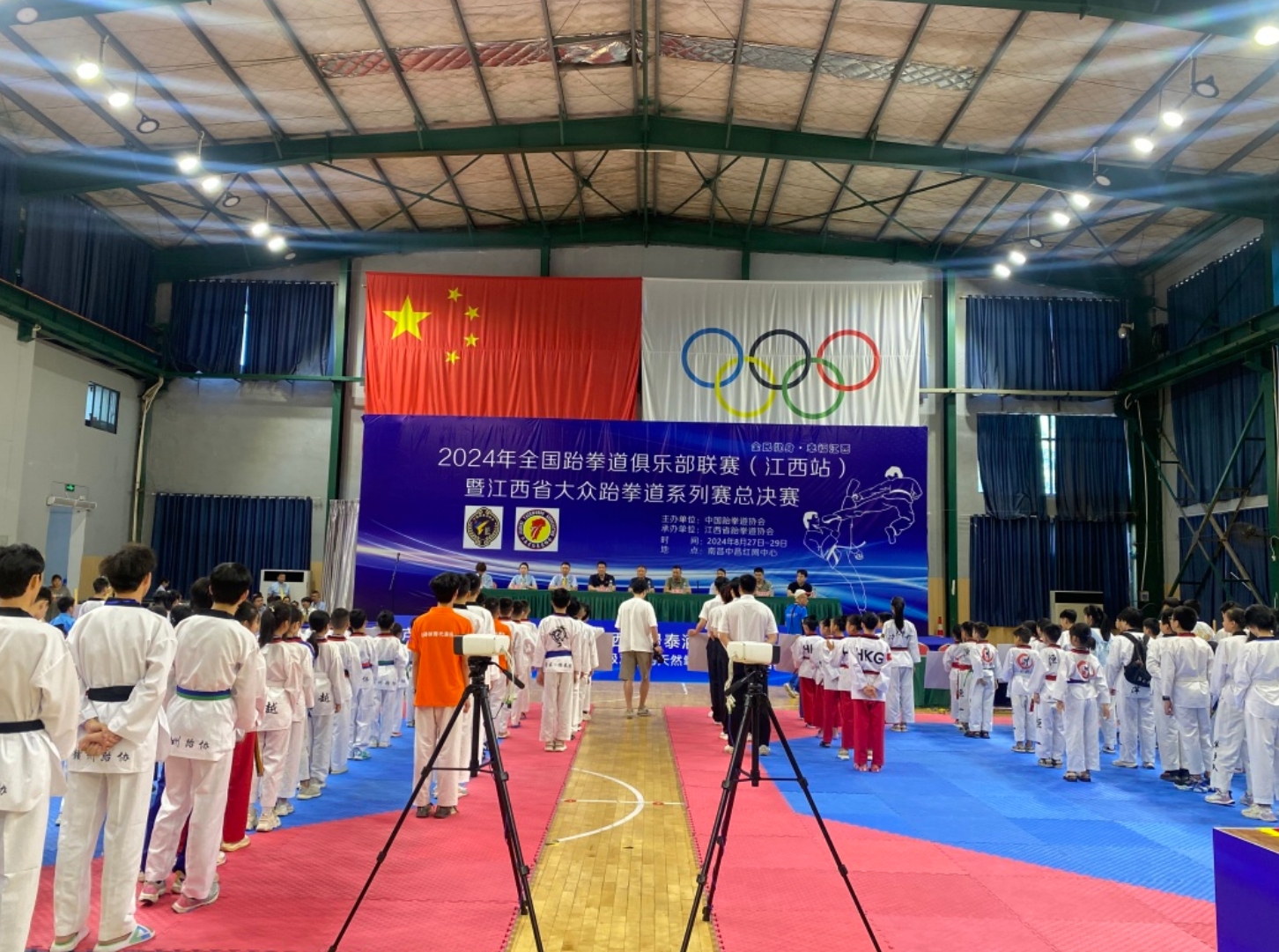 2024年全国跆拳道俱乐部联赛(江西站)暨江西省大众跆拳道系列赛总决赛圆满落幕