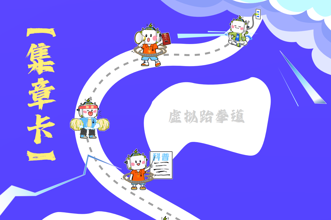 2024上海体博会即将焕新启幕 拳跆空携科技体育参展