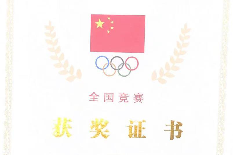 2025年全国空手道锦标赛打响，让世界看到中国空手道“力量”