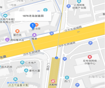 联系我们