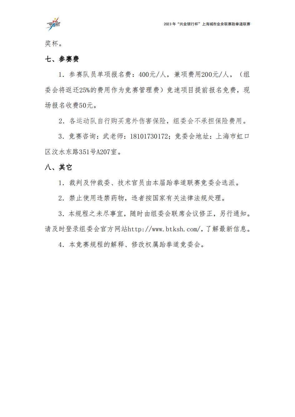 1690190304210801.jpg
