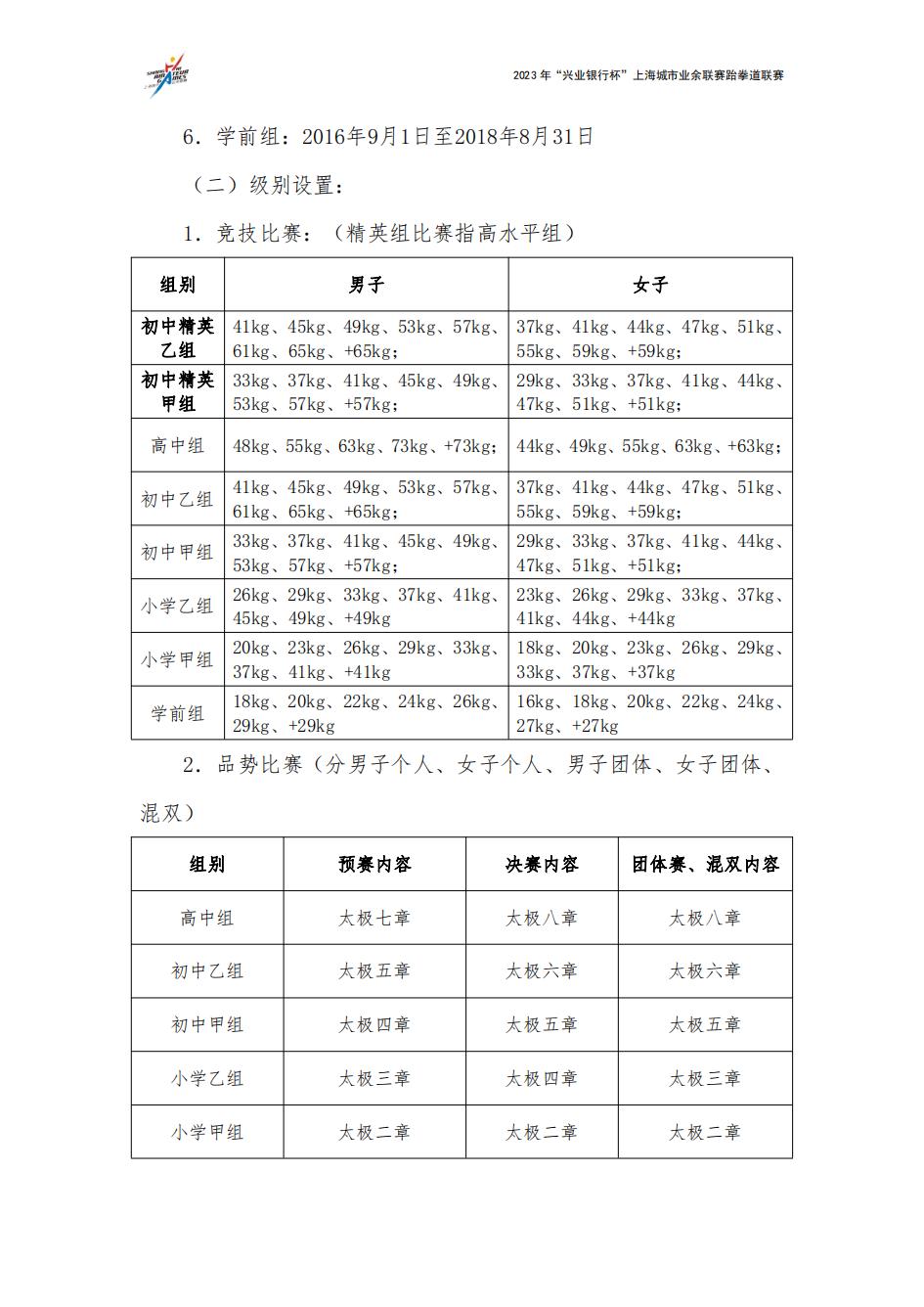 1690192604130281.jpg
