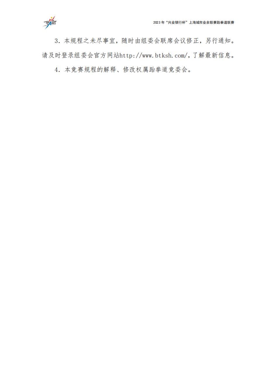 1690192604152524.jpg