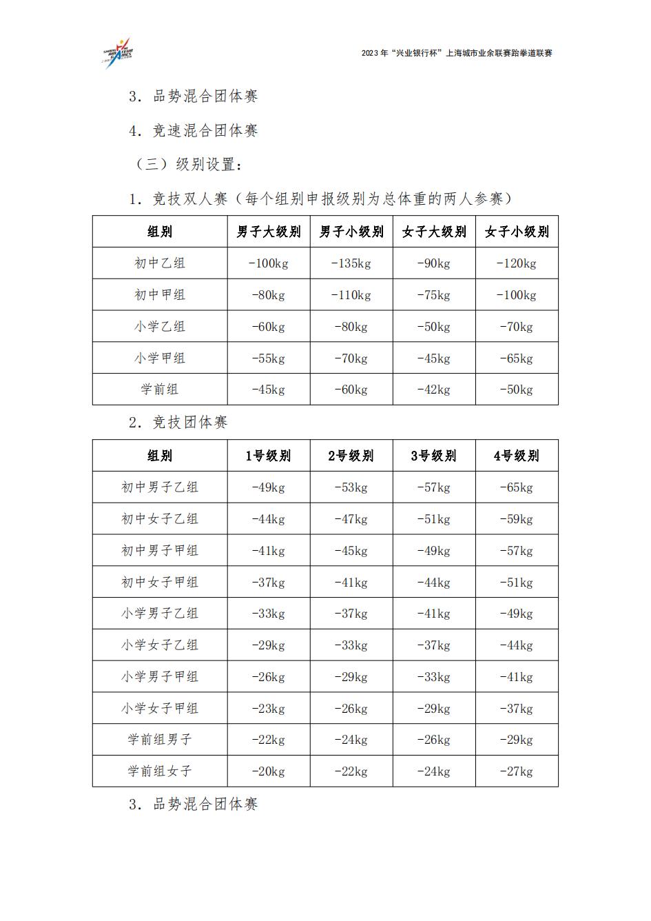 1690255641473650.jpg