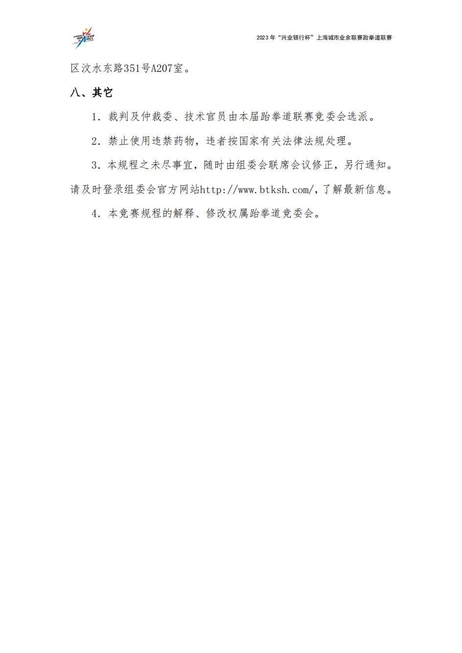 1690255642296440.jpg