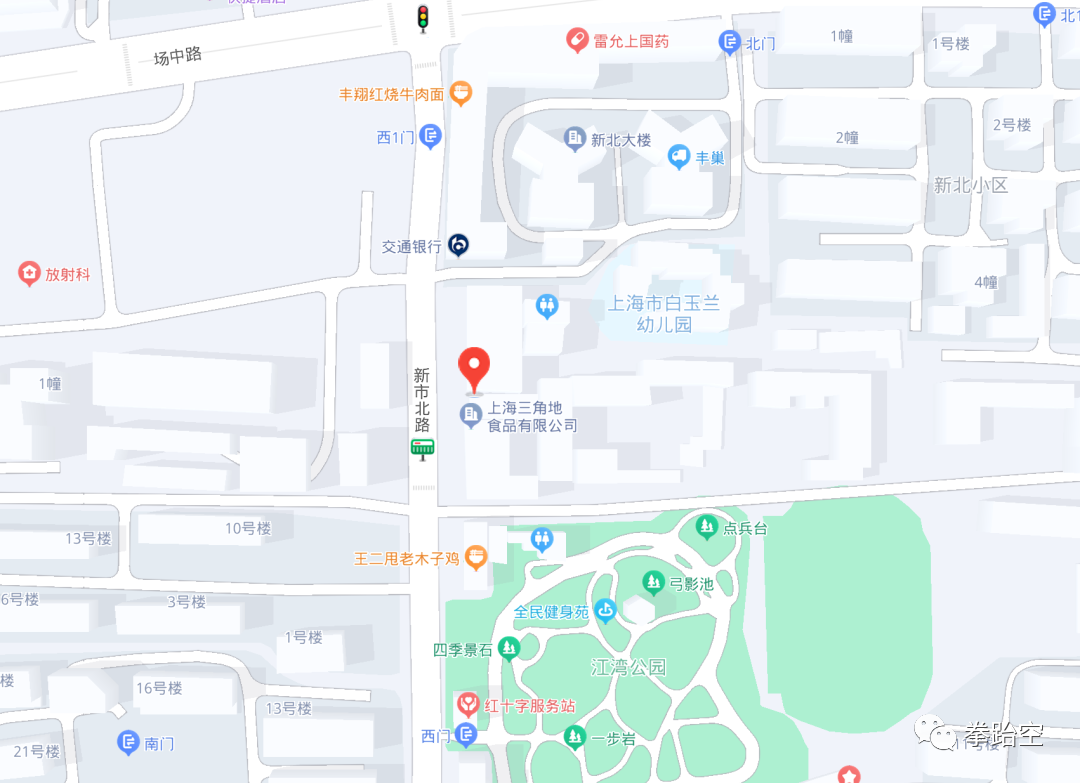 上海炫武跆拳道——态度决定一切