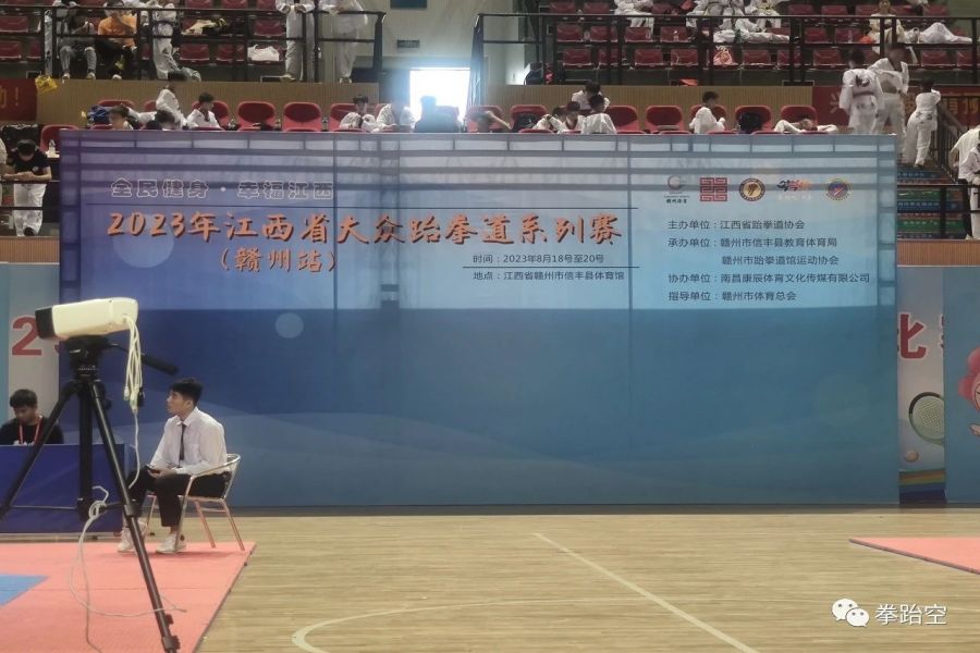 2023年江西省大众跆拳道系列赛（赣州站）圆满结束