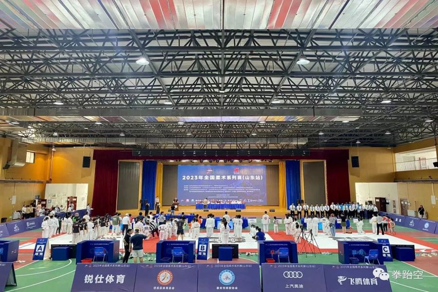 2023年全国柔术系列赛（山东站）圆满落幕