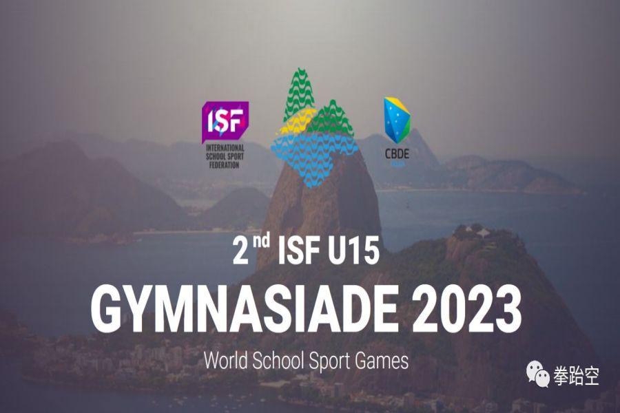 U15世界中学生夏季运动会中国队斩获佳绩
