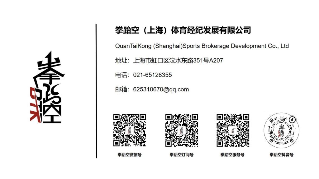 联系我们