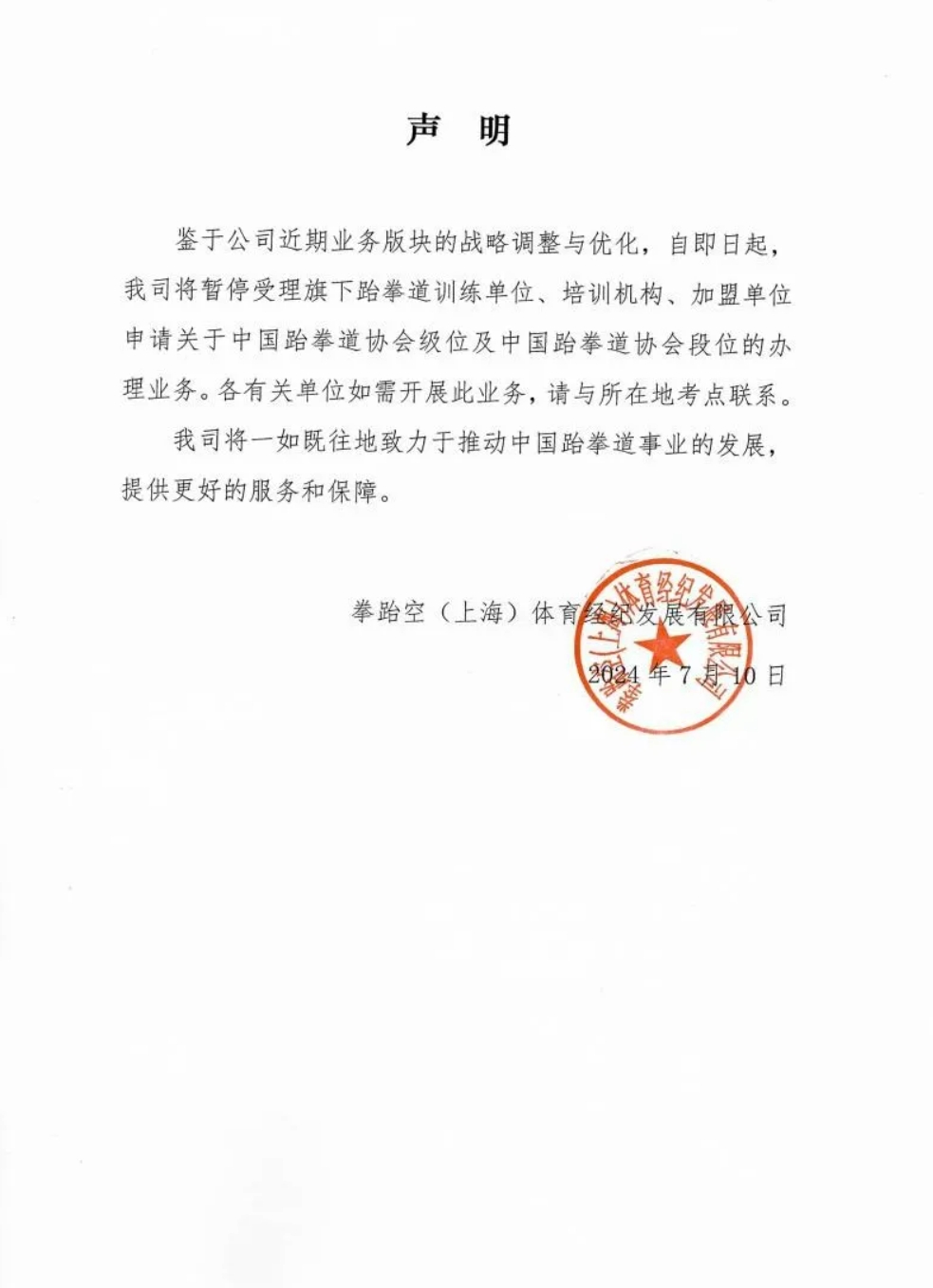 微信截图_20240802155126.png
