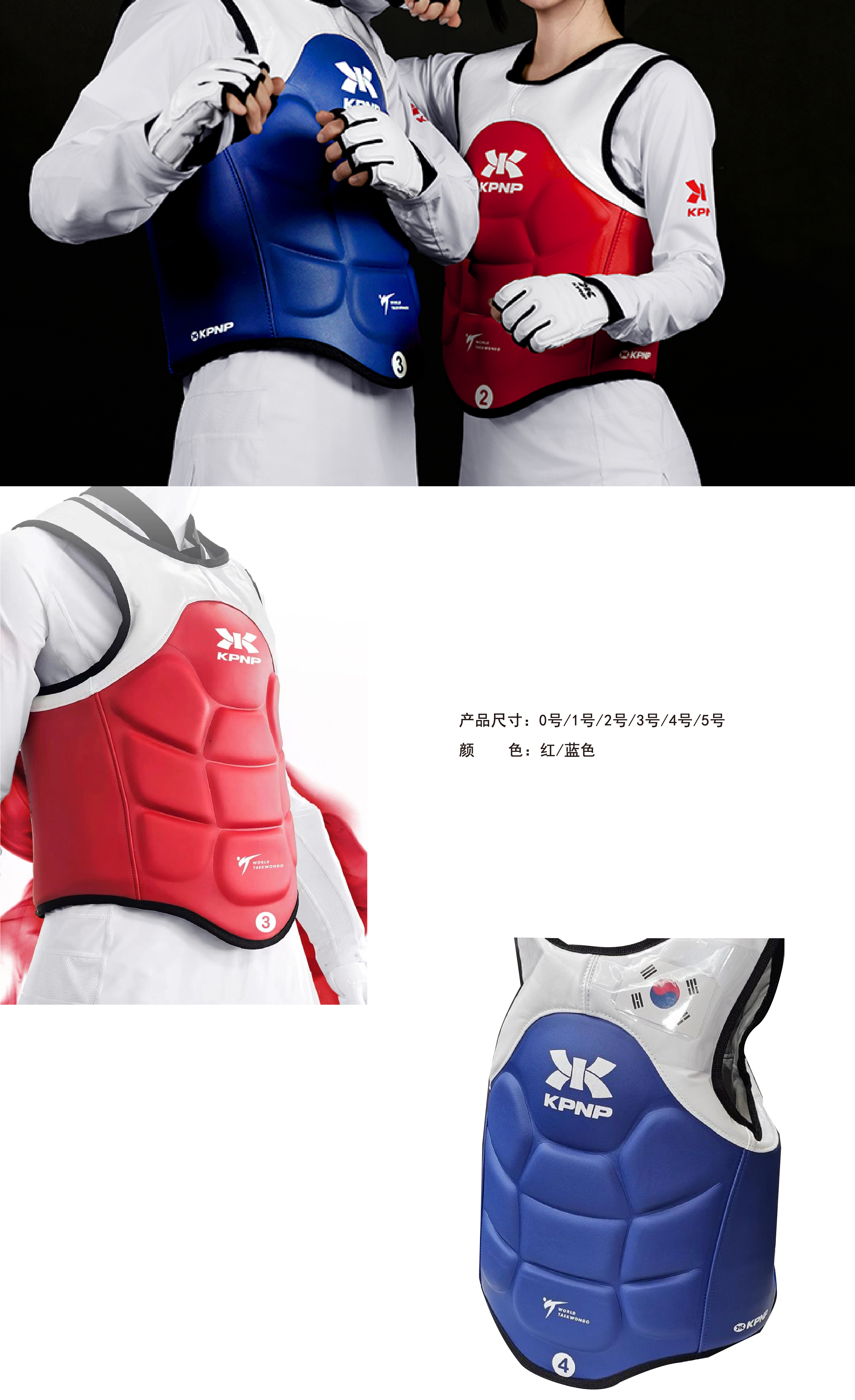 详情页-电子护具K2.jpg