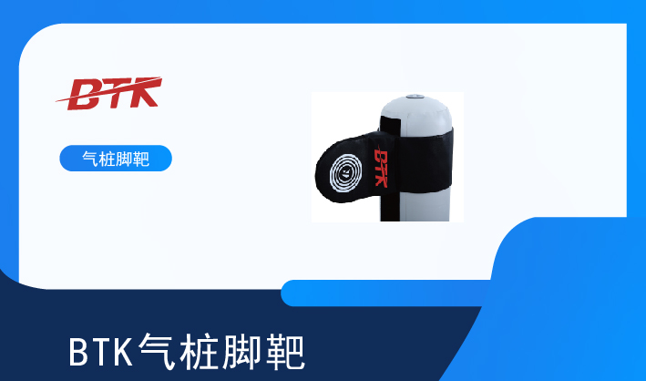 气桩脚靶