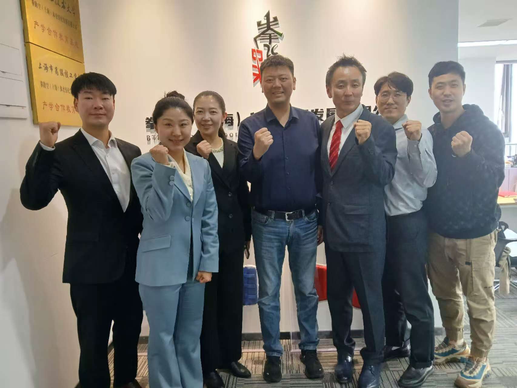 大韩跆拳跳绳协会访问我司