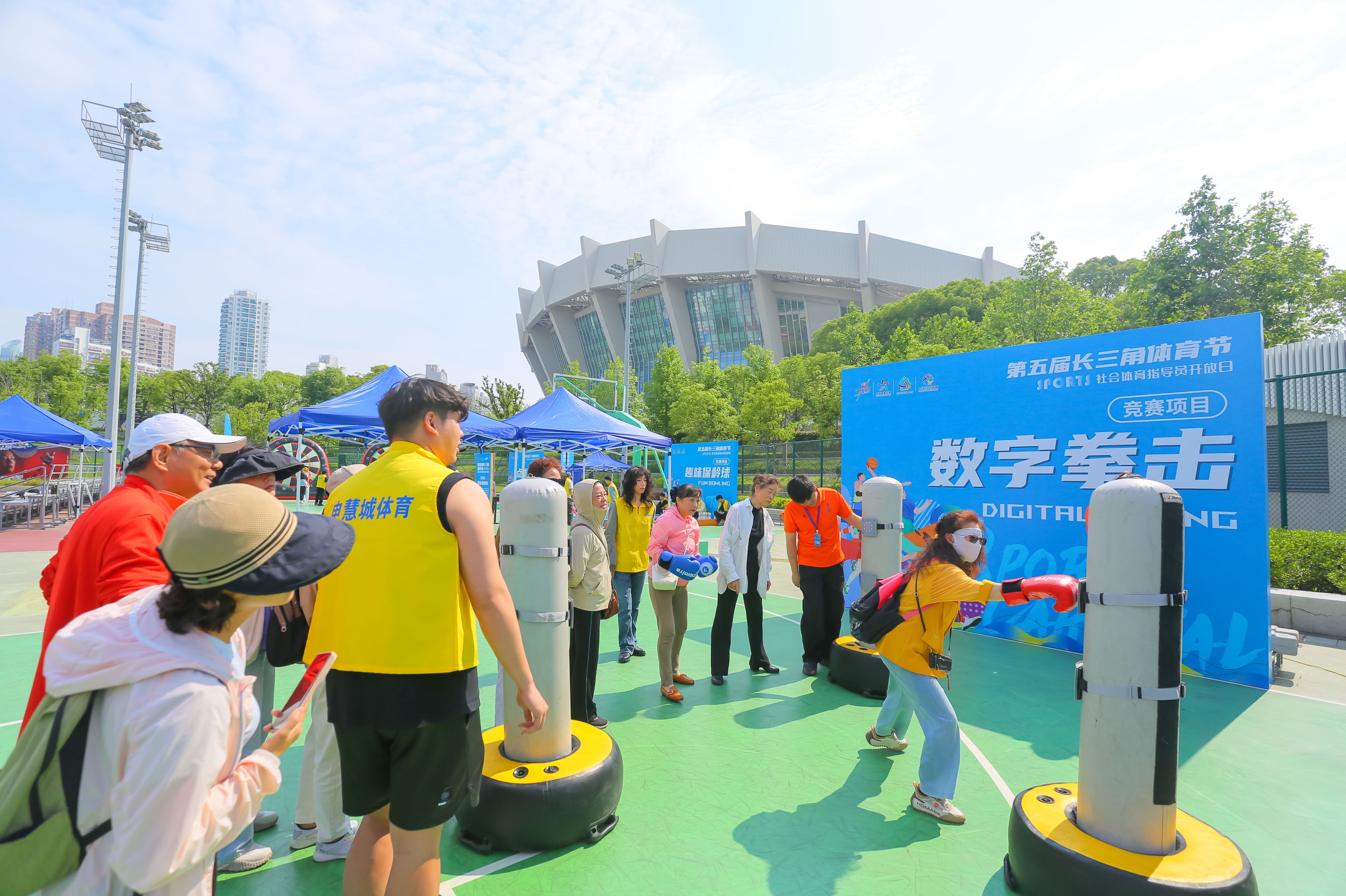 第五届长三角体育节开幕！数字拳击带你玩出“拳”新花样