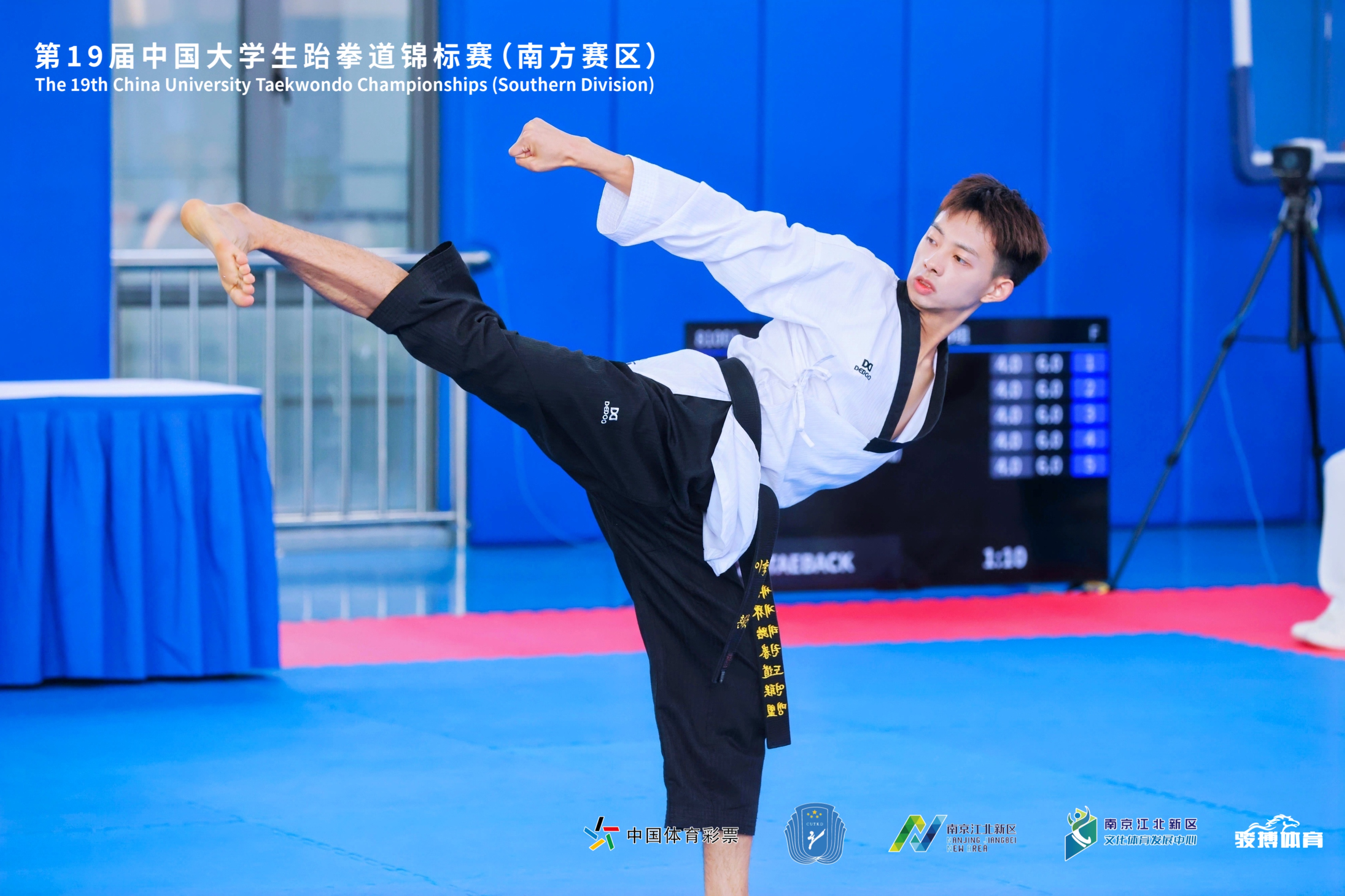 踢出青春风采！第19届中国大学生跆拳道锦标赛(南方赛区）热血开赛